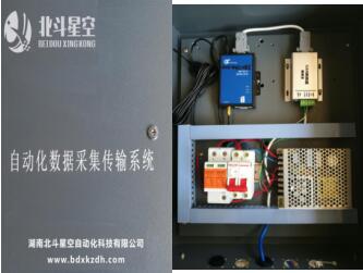 湖南自動化科技,巖土工程健康監(jiān)測,電力塔傾斜監(jiān)測,北斗星空科技,長沙高鐵運營健康監(jiān)測,長沙房屋傾斜監(jiān)測 湖南自動化科技,巖土工程健康監(jiān)測,電力塔傾斜監(jiān)測,北斗星空科技,長沙高鐵運營健康監(jiān)測,長沙房屋傾斜監(jiān)測
