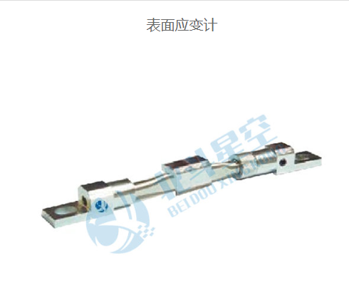 應(yīng)變計