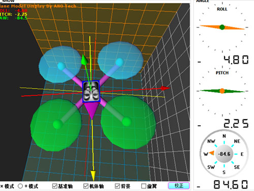 自動化安全監測工程 自動化安全監測工程