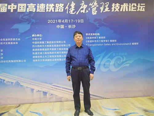 自動化安全監(jiān)測工程