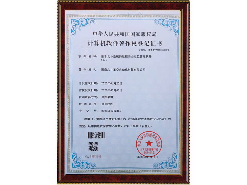 橋梁監(jiān)測,邊坡監(jiān)測,靜力水準儀,固定式測斜儀,全向位移計,傾角儀,房屋監(jiān)測