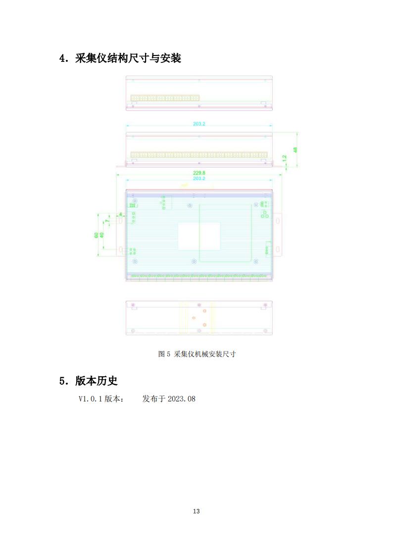 橋梁監(jiān)測,邊坡監(jiān)測,靜力水準(zhǔn)儀,固定式測斜儀,全向位移計,傾角儀,房屋監(jiān)測